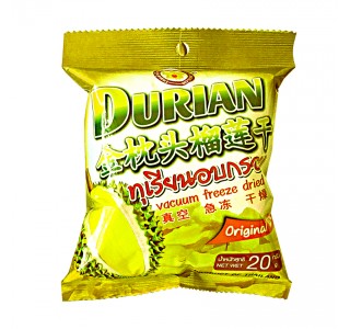 Freeze Dried Durian 20 gm : 榴莲